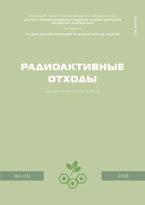 Номер 2(35) 2026