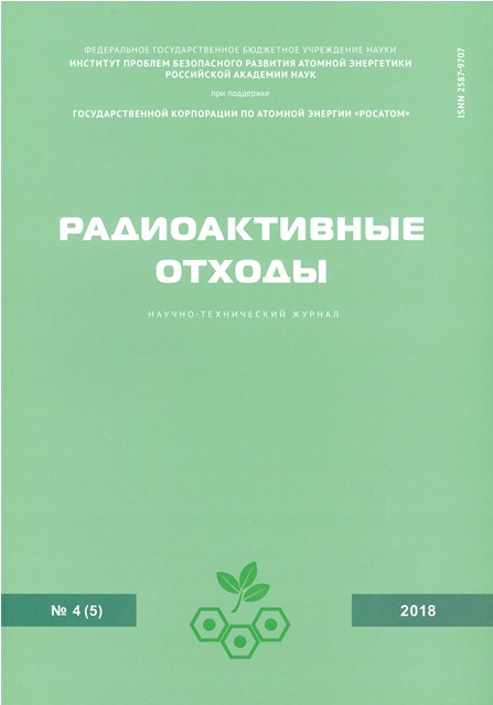 Номер 4(5) 2018
